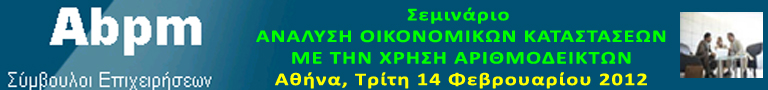 Διαφήμιση