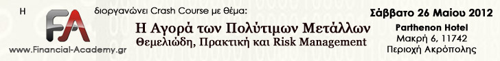www.financial-academy.gr